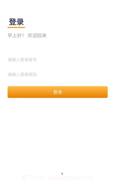 好快满截图2 好快满截图2