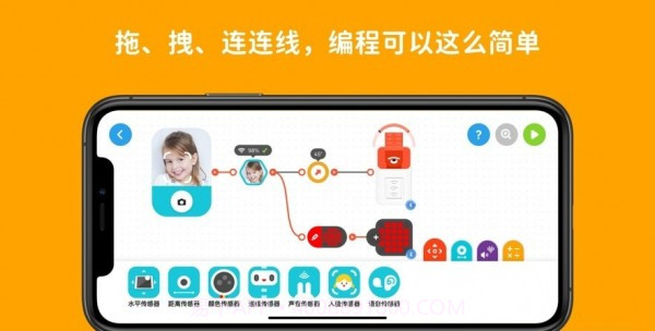创豆连线编程截图2 创豆连线编程截图2