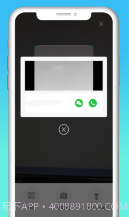 快递拨号王截图3 快递拨号王截图3