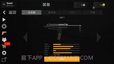 前锋突袭英文截图2 前锋突袭英文截图2