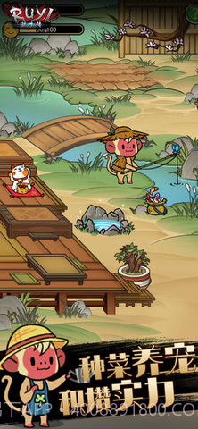 琉生传无限勾玉版截图3