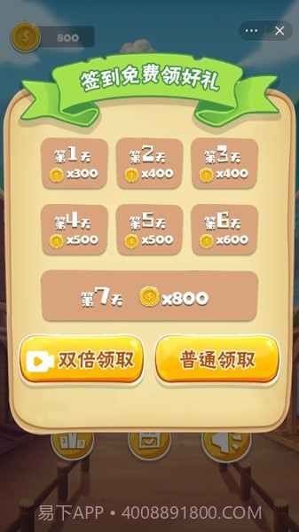 极限攀登者截图1 极限攀登者截图1