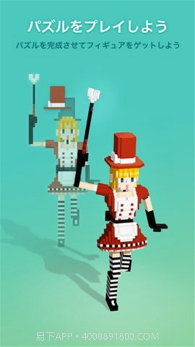 拼图创景游戏截图2 拼图创景游戏截图2