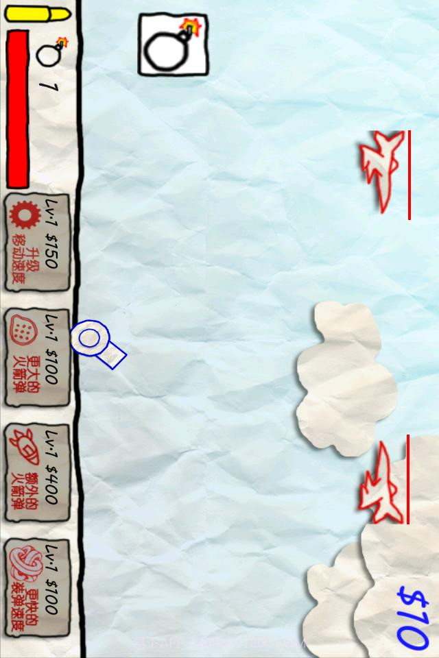 折纸大战双人截图3