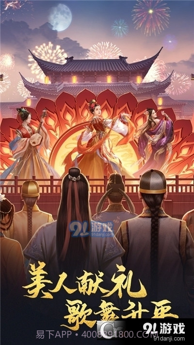 极品芝麻官周年庆特别版截图1 极品芝麻官周年庆特别版截图1