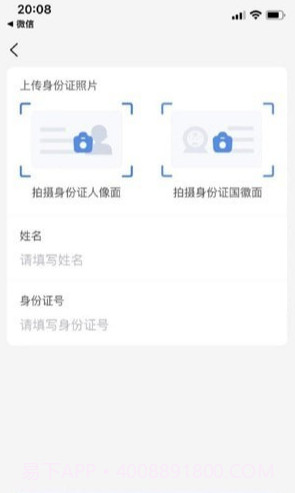 随便装师傅版截图1 随便装师傅版截图1