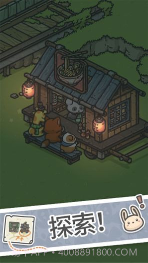 月兔漫游中国之家截图3 月兔漫游中国之家截图3