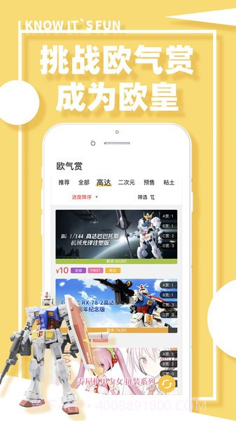 藏宝盲盒截图5 藏宝盲盒截图5