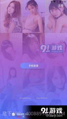 牵聊视频交友截图2