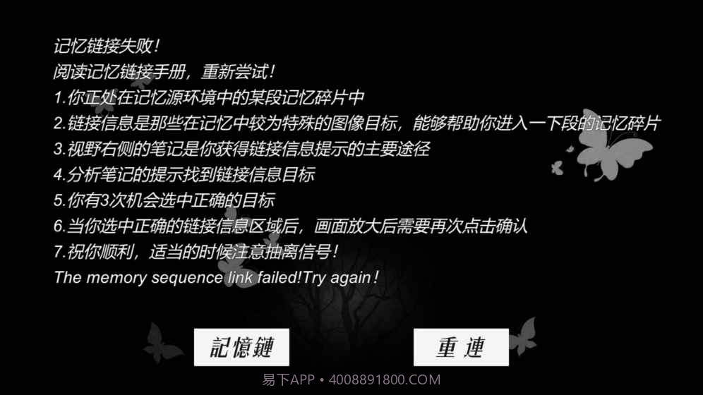 搜索：迷城掠影截图7