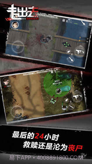 异家归途截图1 异家归途截图1