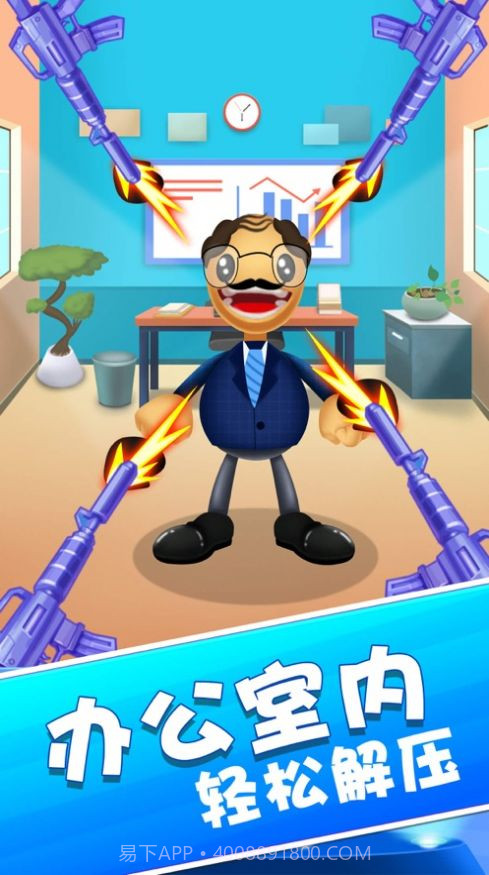 暴打木头人截图1 暴打木头人截图1