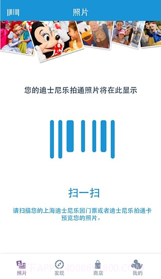 乐拍通截图4 乐拍通截图4