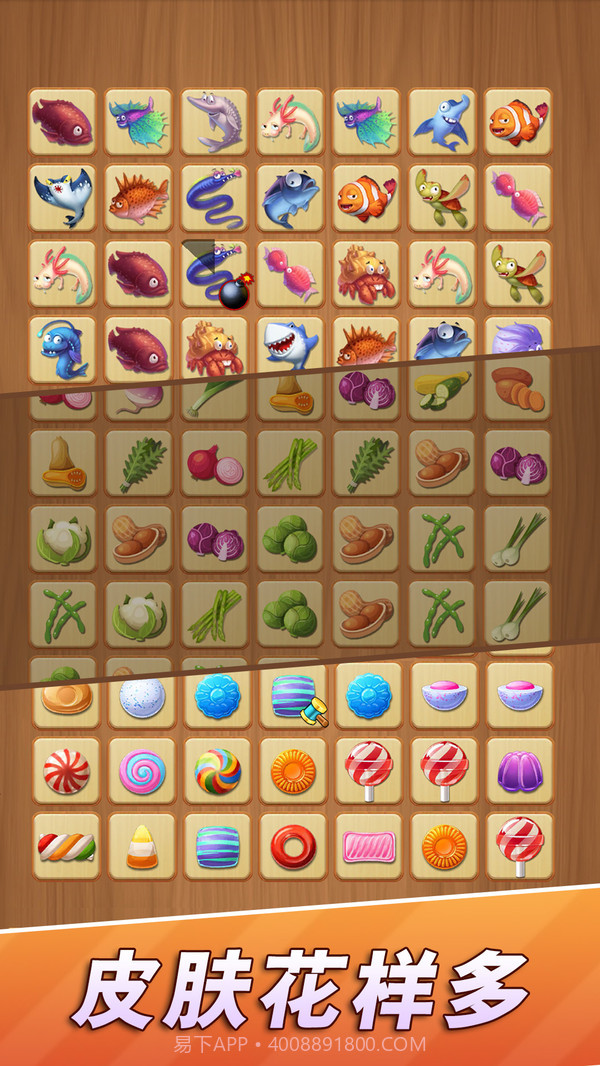 点线连连看截图5