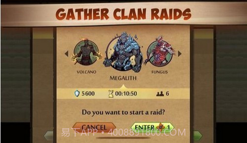 暗影格斗2原版截图3