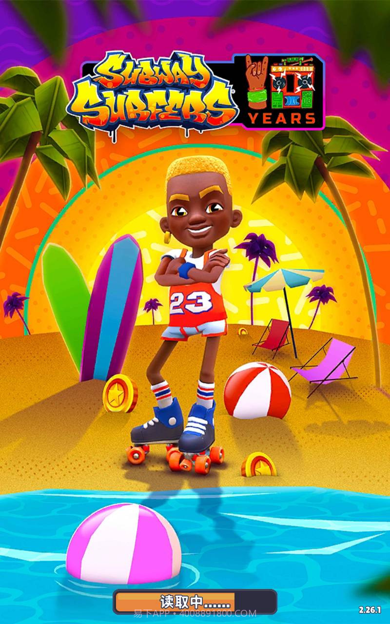 地铁酷跑截图3 地铁酷跑截图3