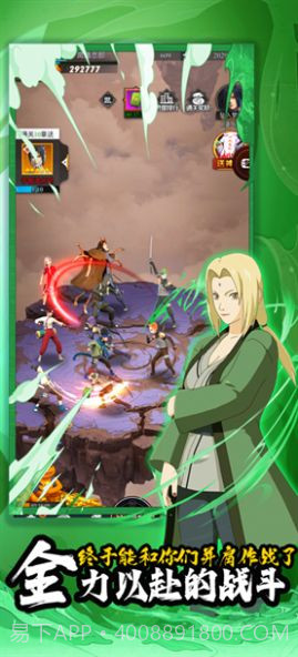 叛忍之心忍界传说截图3