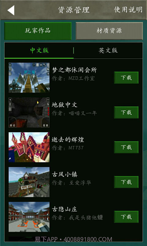 孤岛求生盒子截图5