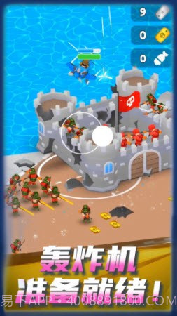 舔狗小军团截图1