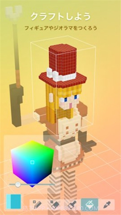 拼图创景游戏截图3 拼图创景游戏截图3