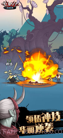 琉生传无限勾玉版截图2