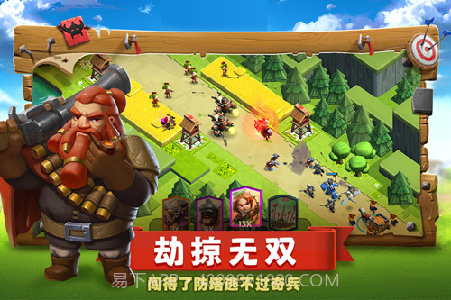 帝国防线 V1.0.4 截图1 帝国防线 V1.0.4 截图1