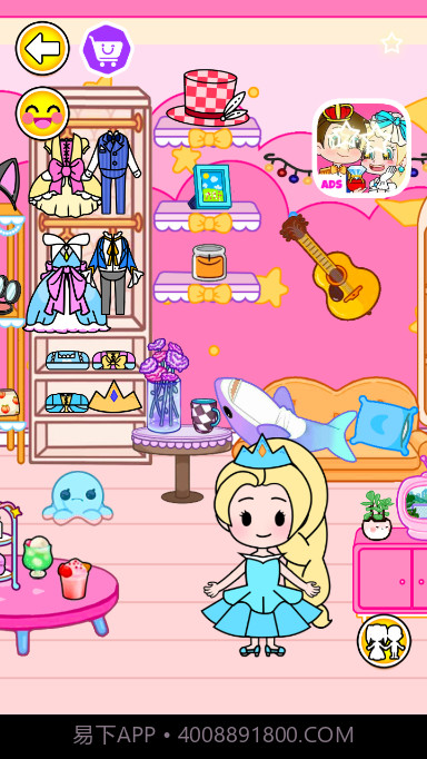 公主小镇世界：公主截图1