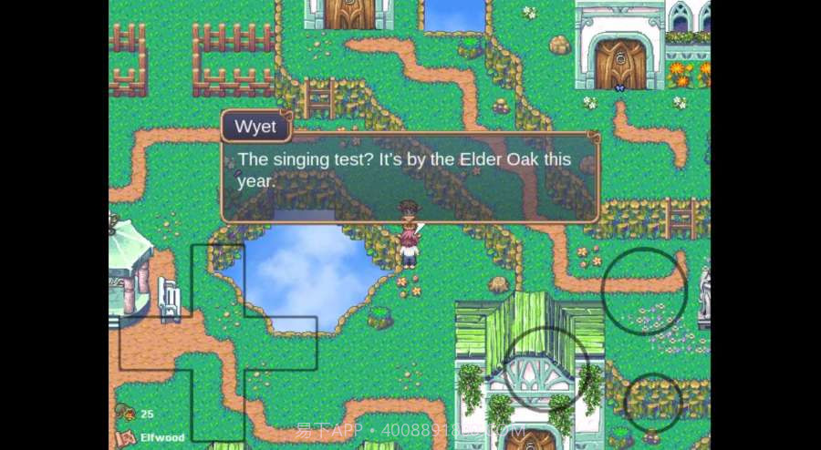 阿月历险记截图3