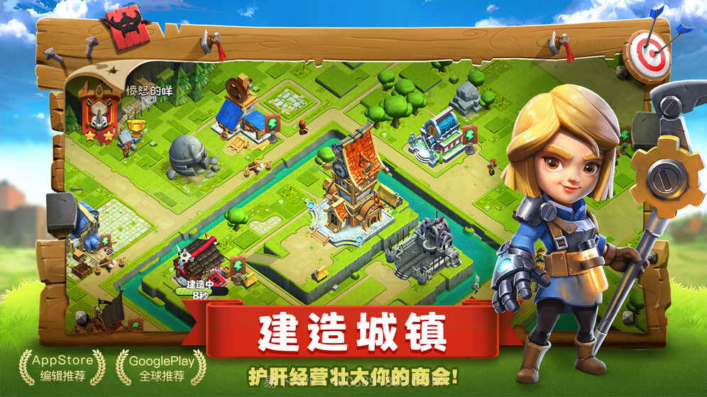 帝国防线tap版截图6 帝国防线tap版截图6