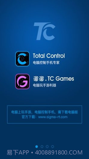 TC GamesAPP截图1