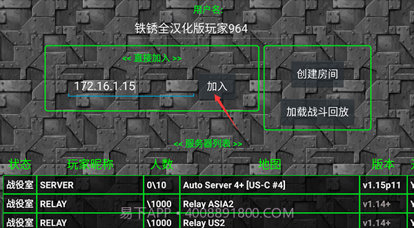 铁锈战争内置菜单截图1 铁锈战争内置菜单截图1