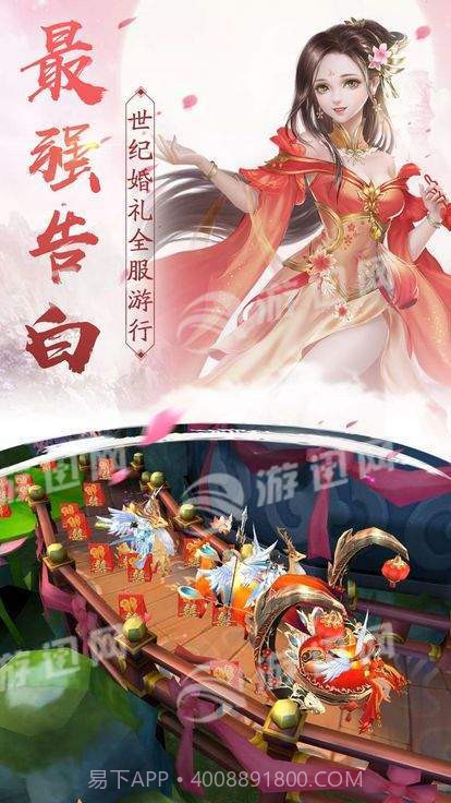 九界修罗诀截图1 九界修罗诀截图1