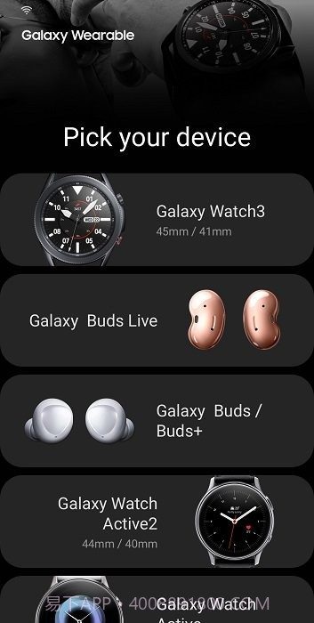 galaxy buds2 pro manager截图4 galaxy buds2 pro manager截图4