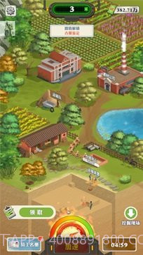 王铲铲的致富之路无限钞票版截图2