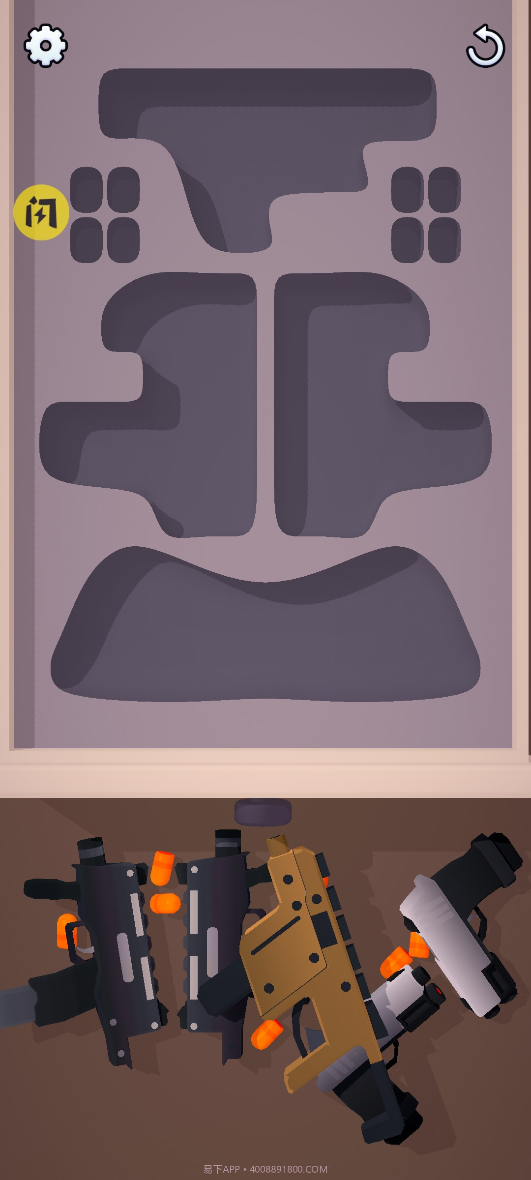 梦想收纳家截图2 梦想收纳家截图2