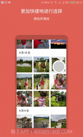 Google Photos(谷歌相册)截图4 Google Photos(谷歌相册)截图4