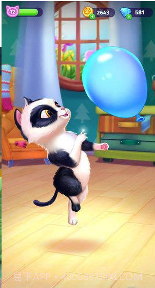 My Cat电子猫咪截图3 My Cat电子猫咪截图3