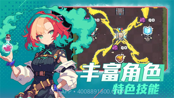 救救公主截图3 救救公主截图3