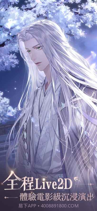 如鸢测试版国服截图2 如鸢测试版国服截图2