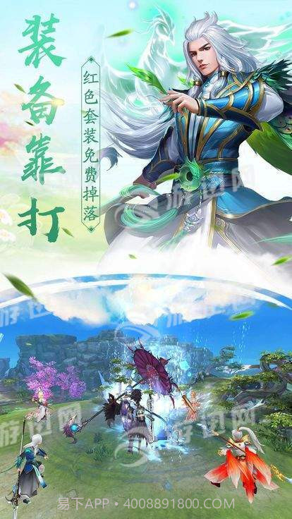 九界修罗诀截图4 九界修罗诀截图4