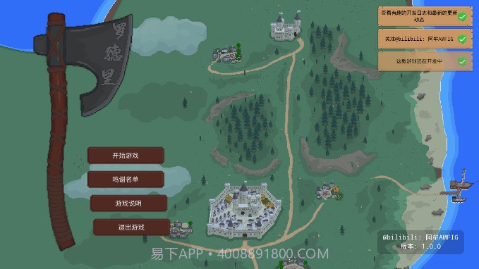 罗德里截图1 罗德里截图1