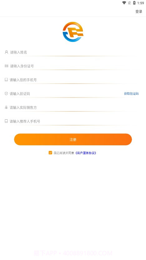 沣邦车生活截图4 沣邦车生活截图4