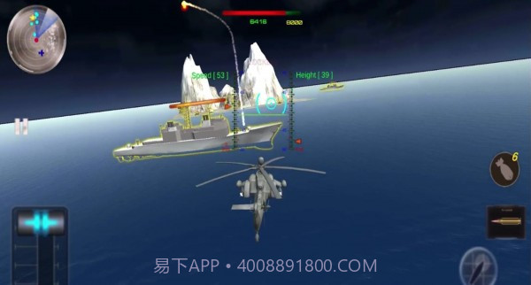 直升机空战先锋截图1