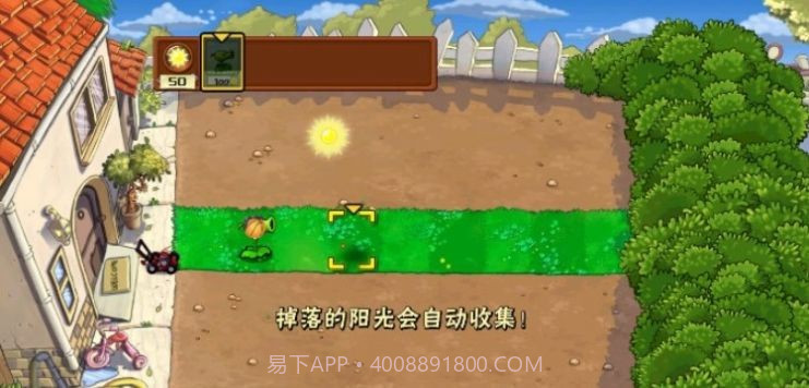 坤坤大战僵尸截图3