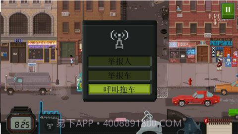 巡警汉化版截图2 巡警汉化版截图2