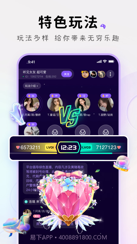 小陪伴语音官方版 v1.2.4截图3 小陪伴语音官方版 v1.2.4截图3