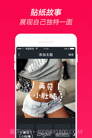 火辣健身HOTBODYapp截图2 火辣健身HOTBODYapp截图2