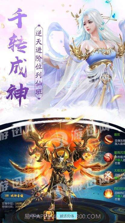 九界修罗诀截图3 九界修罗诀截图3