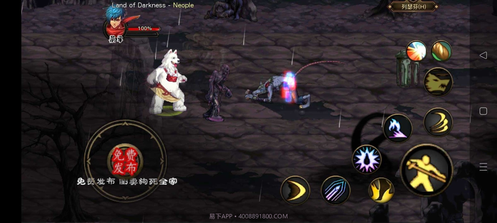 阿拉德罗天截图1 阿拉德罗天截图1