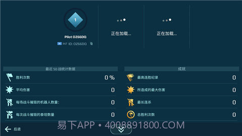 warrobots截图1 warrobots截图1